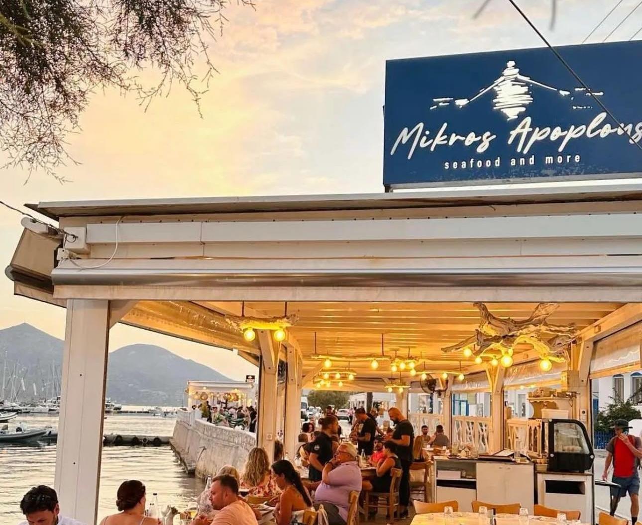 Mikros Apoplous - Dinner Venues