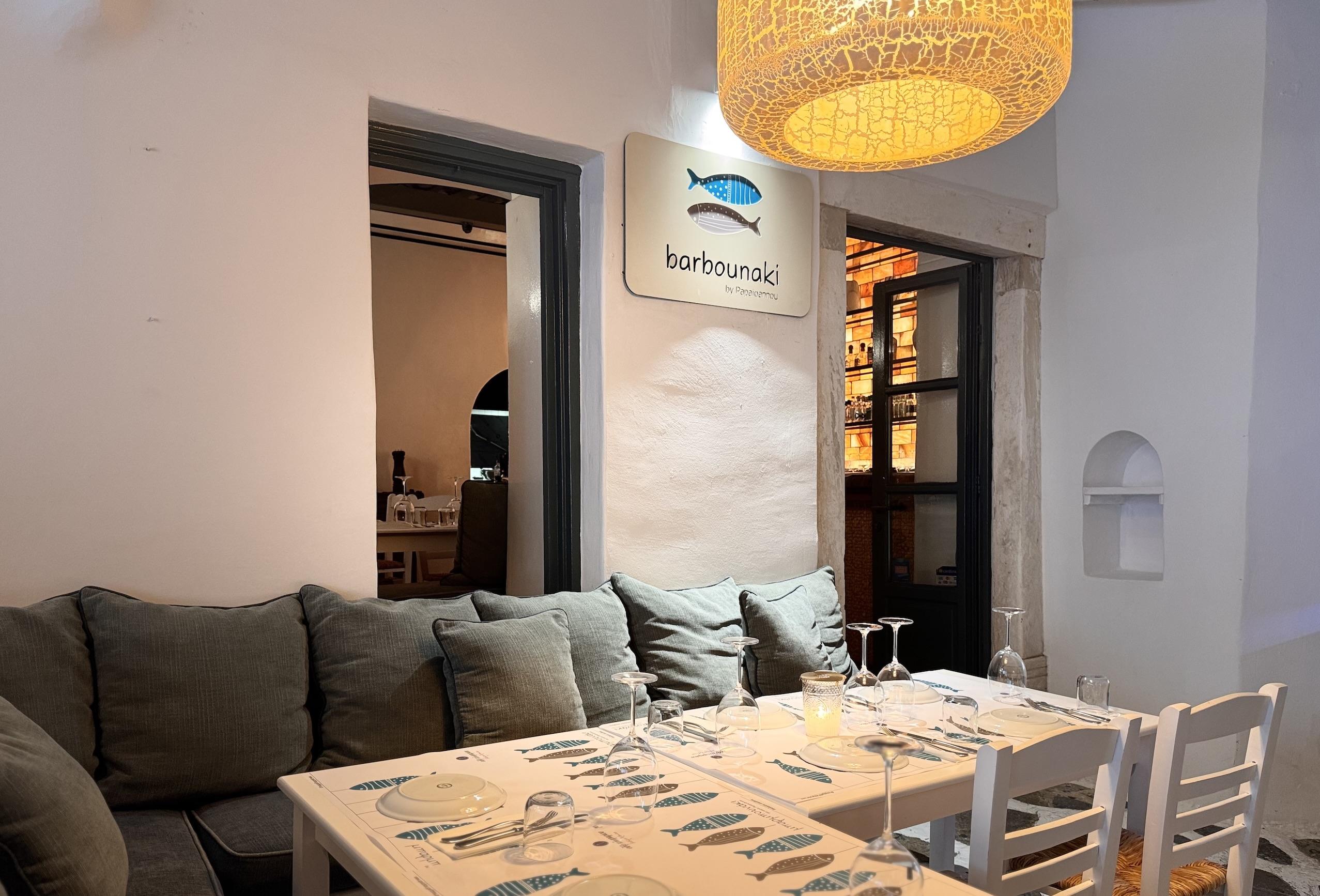 Barbounaki - Dinner Venues